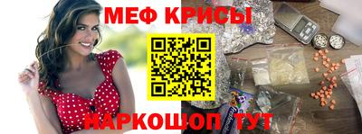 мдма Рузаевка