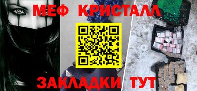 мдма Рузаевка