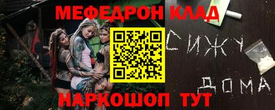 бутик Рязань