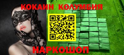 бутик Рязань
