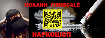 PSILOCYBIN Рыбинск