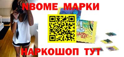 бутик Рязань