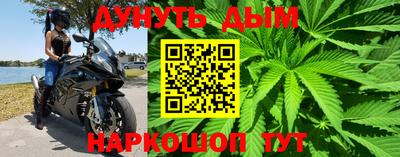 бутик Рязань