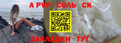 мдма Рузаевка