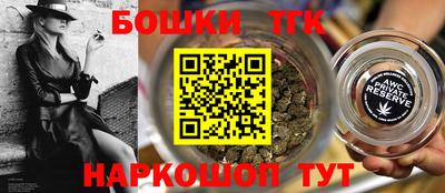 бутик Рязань