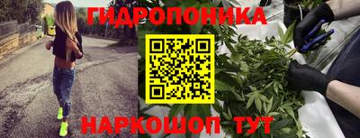 бутик Рязань