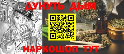 бутик Рязань