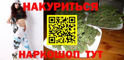 бутик Рязань