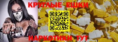 PSILOCYBIN Рыбинск
