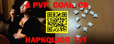 PSILOCYBIN Рыбинск