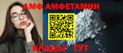 бутик Рязань