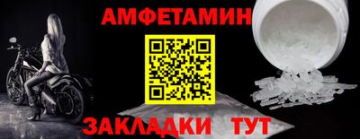 мдма Рузаевка