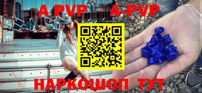бутик Рязань
