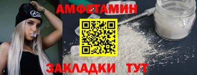 мдма Рузаевка
