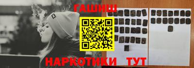 бутик Рязань
