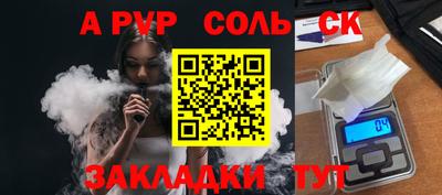 бутик Рязань
