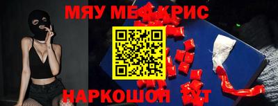 мдма Рузаевка