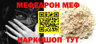 бутик Рязань