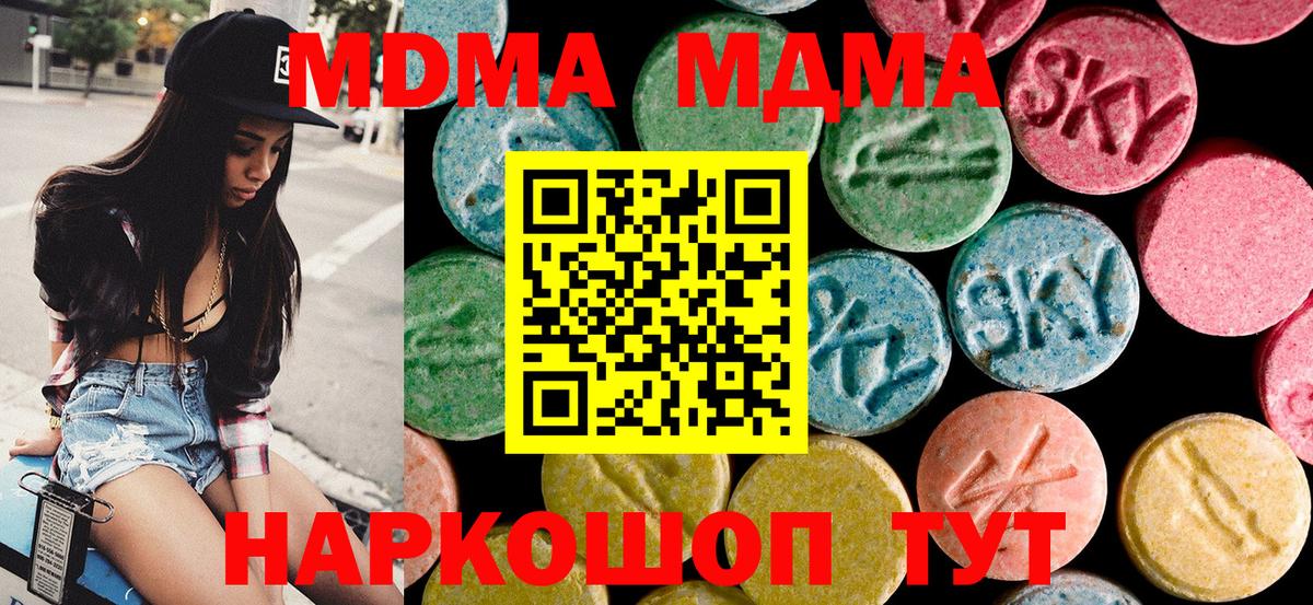 MDMA crystal  Вход с VPN  Белебей 