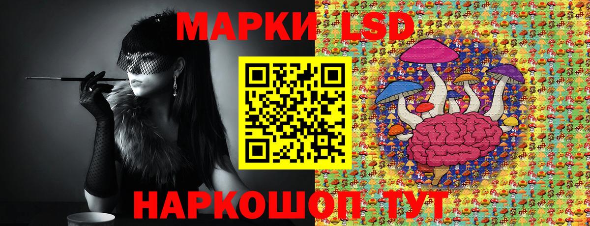 Наркотические марки 1500мкг Белебей