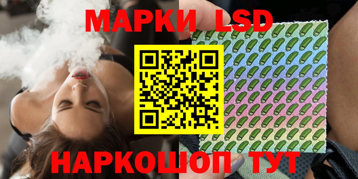 Марки 25I-NBOMe 1,8мг  Вход с VPN  Марки 25I-NBOMe 1,8мг  Белебей 