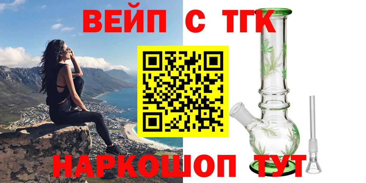 Белебей  ТГК Wax  Вход с VPN 