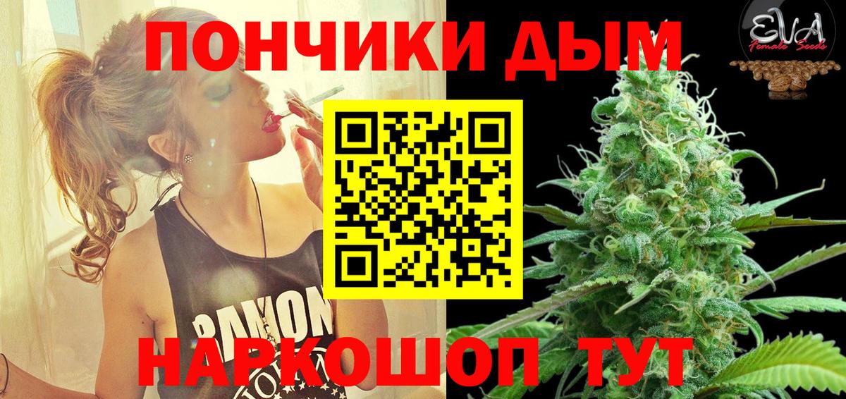 Бошки марихуана White Widow  Вход с VPN  МАРИХУАНА Bruce Banner  Белебей  МАРИХУАНА тримм  Марихуана AK-47 